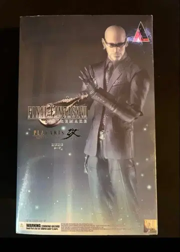 FF7 리메이크 PLAY ARTS 루드
