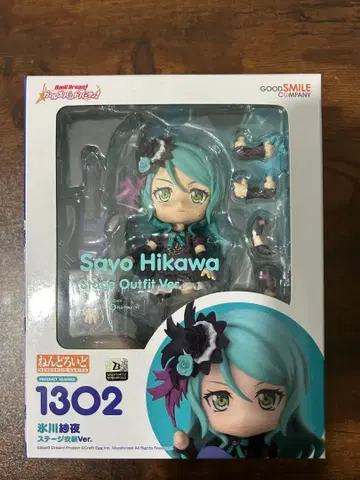 넨도로이드 히카와 사요 무대 의상 Ver. 뱅드림