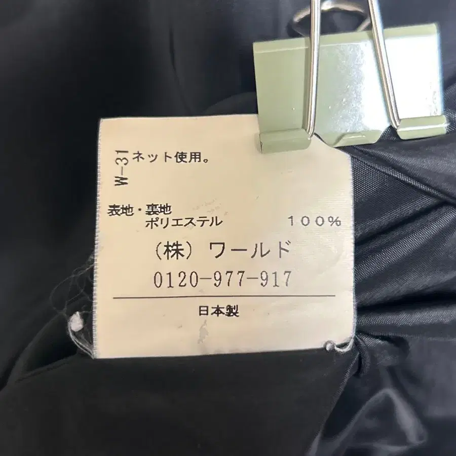 11번째 상품 이미지