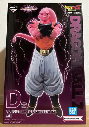 제일복권 드래곤볼 VS옴니버스 얼티밋 D상