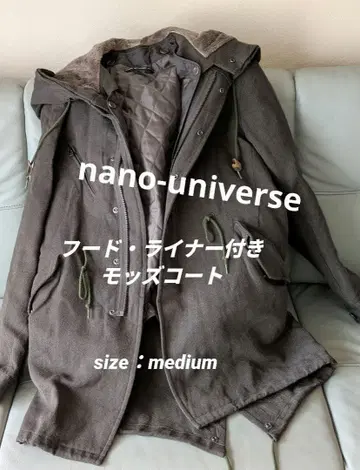 나노 유니버스 후드 라이너 포함 모즈 코트 (sizeM)