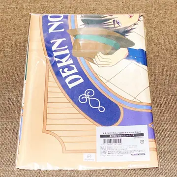 출입금지 두더지 마루쿠지 레트로Style 초 대길 백암 두더지 백암도궁목