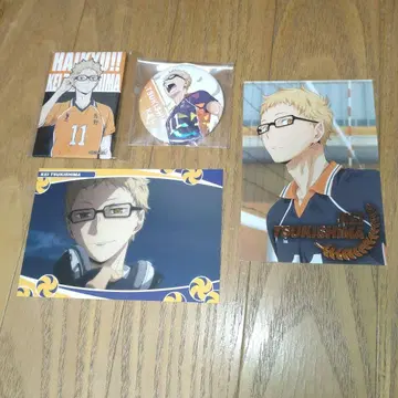 하이큐 츠키시마 케이 묶음 판매 세트