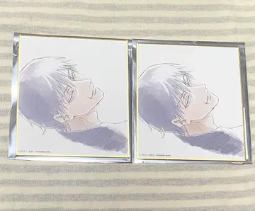 주술회전 전시회 미니 색지 후시구로 토우지