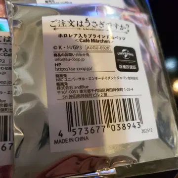 주문토끼 준비 중 15