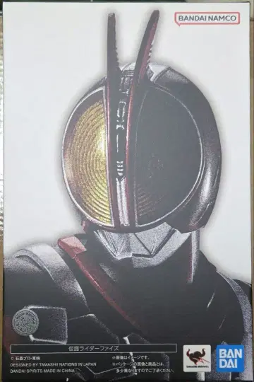 새상품 피규아트 가면라이더 파이즈 진골조제법