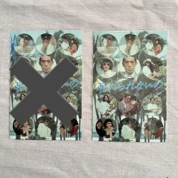 [ 미사용 새상품 ] 사카낙션 잊을 수 없어 스티커 1장