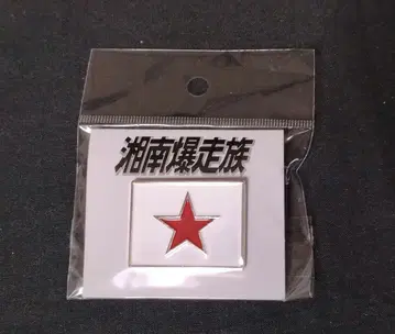 쇼난 폭주족 POP-UP 한정판 쇼바쿠 핀 배지