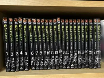 종말의 세라프 1~22권 세트