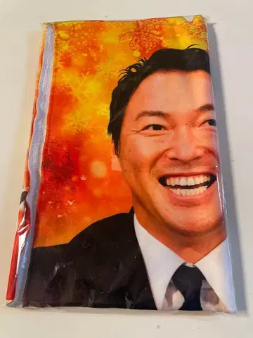 [레어] 나가노 히사요시 한정판 타월