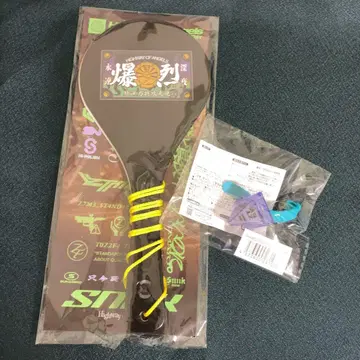 계속 한밤중이면 좋을 텐데.샤모지+라이트 스나네코 건설