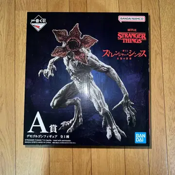 스트레인저 싱스 데모고르곤 A상 G상 타월 포함