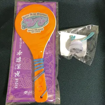 계속 한밤중이면 좋을 텐데.샤모지+라이트 라무페가