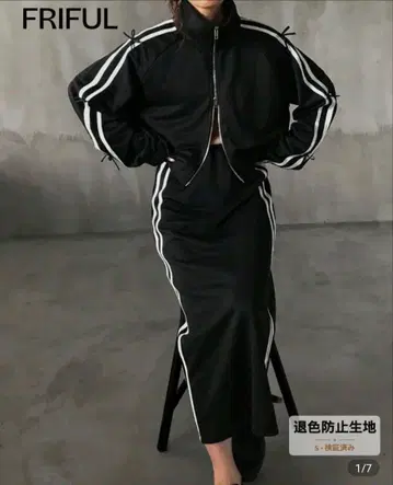 SHEIN FRIFUL 블랙 스트라이프 셋업