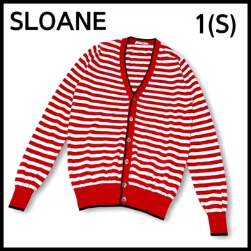 [ SLOANE ] 울 하이 게이지 보더 V넥 가디건