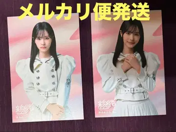 사쿠라자카46 나카가와 치히로 신참자 엽서 2종