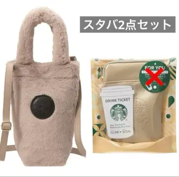 [ 스타벅스 2종 세트 ] 스타벅스 홀리데이 2025