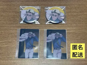 주술회전 전시 애니메이션 시부야 사변 캔뱃지 클리어 카드 나나미 켄토