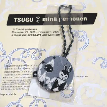 츠구전 미나 페르호넨 피스 쿠키