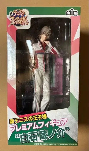 세가 신 테니스의 왕자님 시라이시 쿠라노스케 시텐호지 프리미엄 피규어