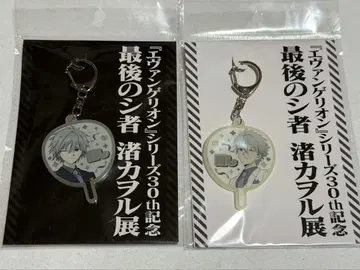 에반게리온 부채 키링 2종 미개봉 새상품