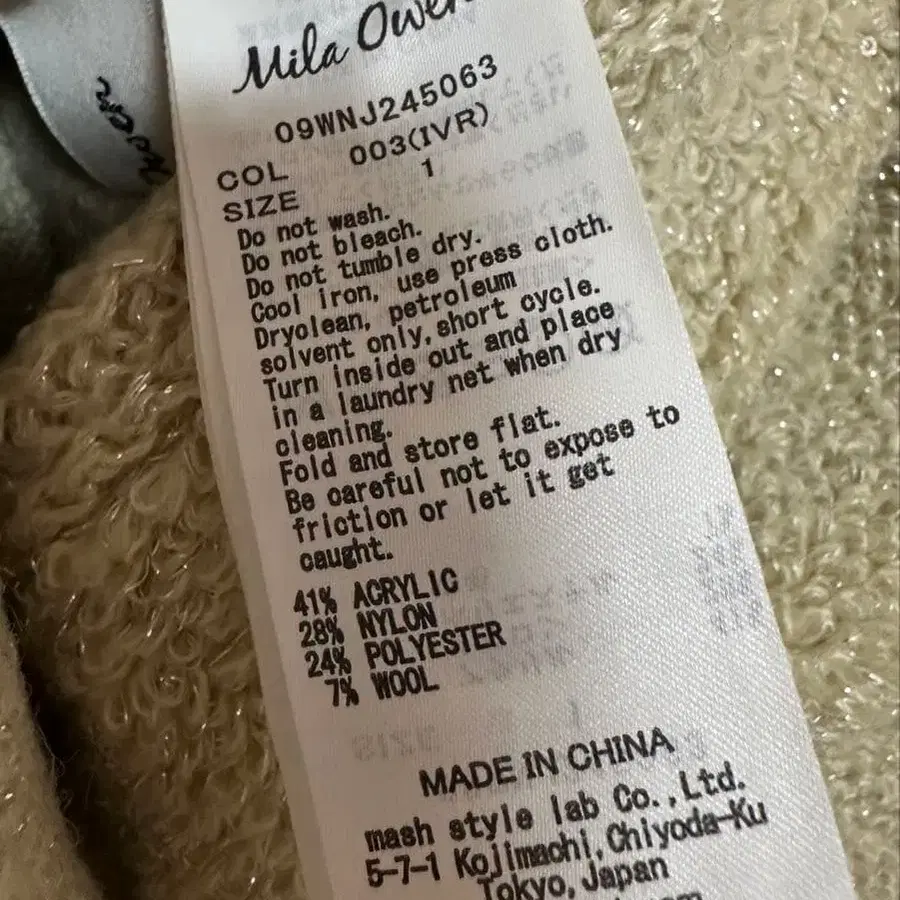 8번째 상품 이미지