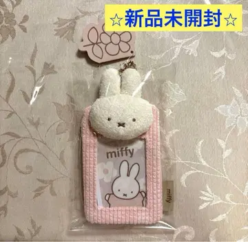 [ 미개봉 새상품 ] 미피 모후모후 사진 키링 포토 카드 홀더