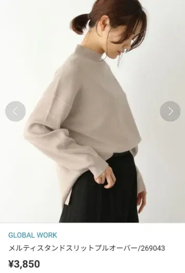 [ 미사용 새상품 ] GLOBAL WORK 멜티 스탠드 슬릿 풀오버 M