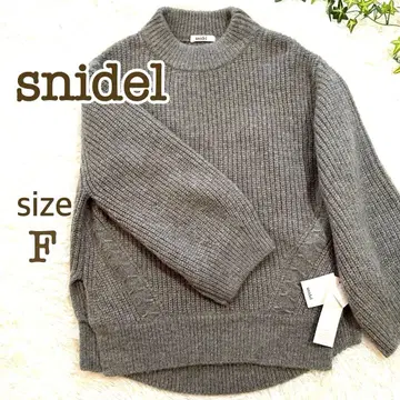 미사용 스나이델 긴팔 스웨터 사이즈 F 그레이 리브 니트 택 포함