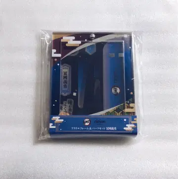 미개봉 후쿠야 토미오카 기유 귀멸의 칼날