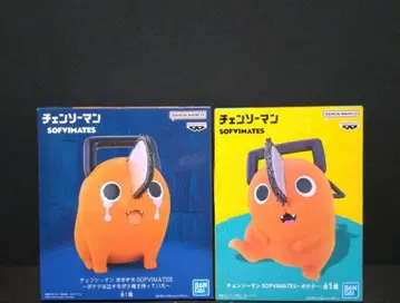 체인소 맨 포치타는 울면서 나를 기다리고 있었다 피규어 세트