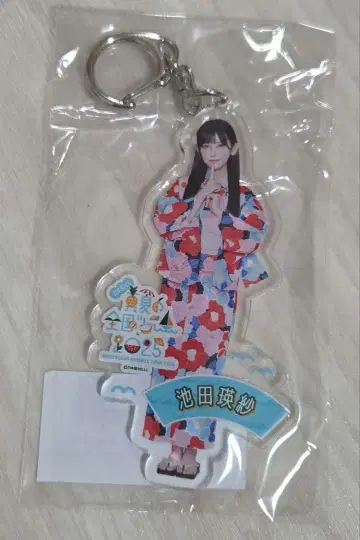 노기자카46 이케다 에레나 개별 전신 아크릴 키링 전츠 2025 유카타