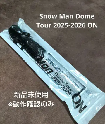 [ 미사용 새상품 ] SnowMan Dome 2025 ON 응원봉