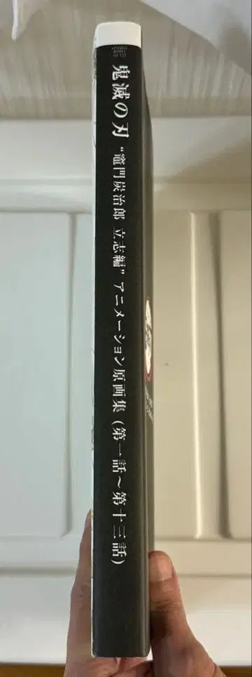 메탈 기어 솔리드 4 아트 워크 집