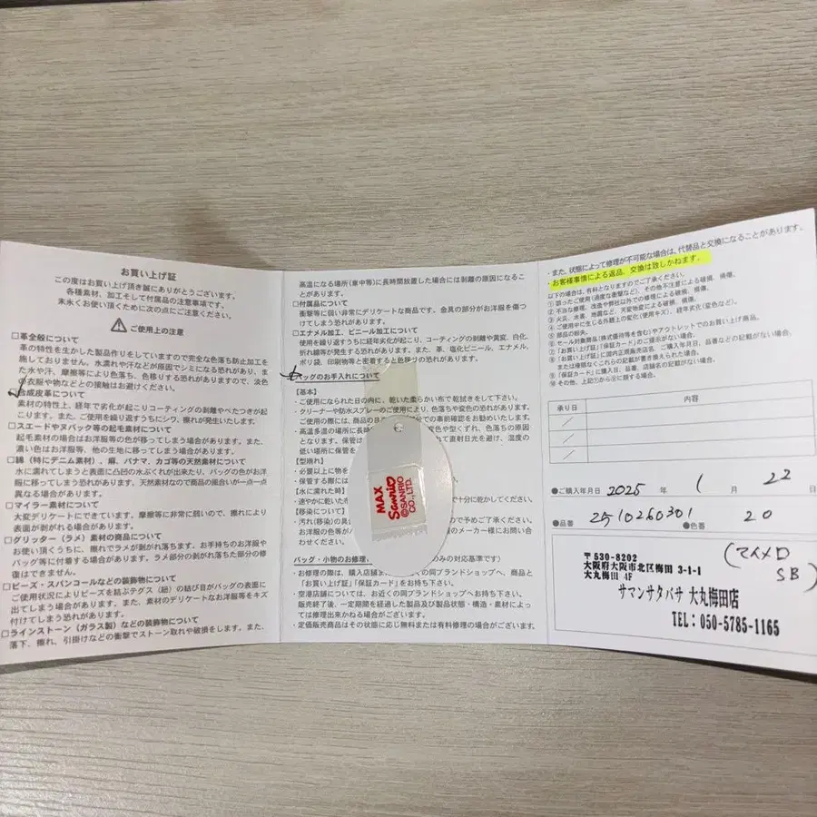 6번째 상품 이미지