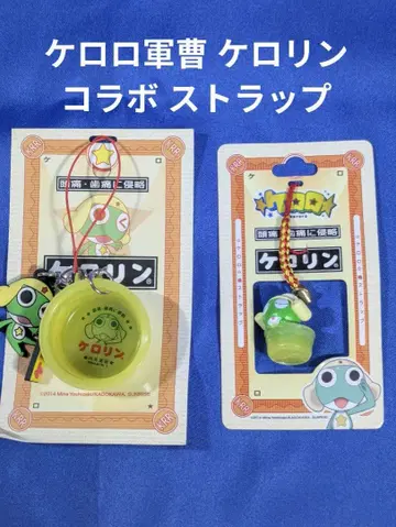 개구리 중사 케로로 케로린 콜라보 스트랩
