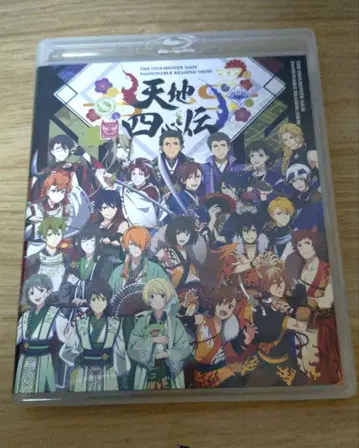 천지사심전 BluRay SideM