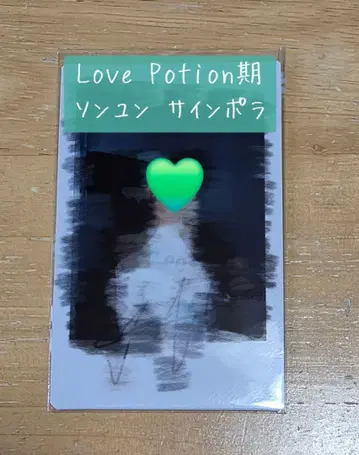 n.SSign 손윤 사인 폴라로이드 4