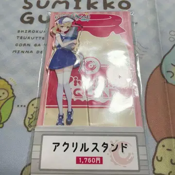 아즈사와 코하네 로손 아크릴 스탠드 프로세카