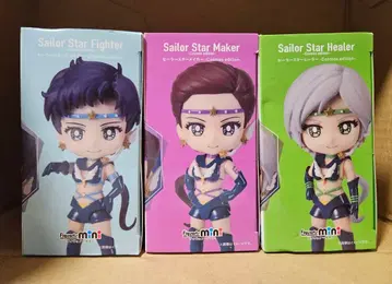 세일러 스타라이츠 피규어트 미니 3종 세트