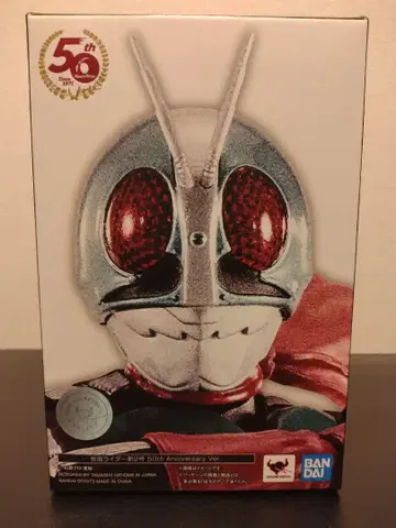 가면라이더 신 2호 S.H.Figuarts 진골조 50주년