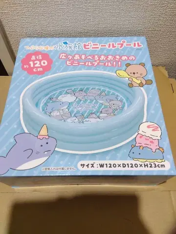 수족관 테마 비닐 수영장 120cm