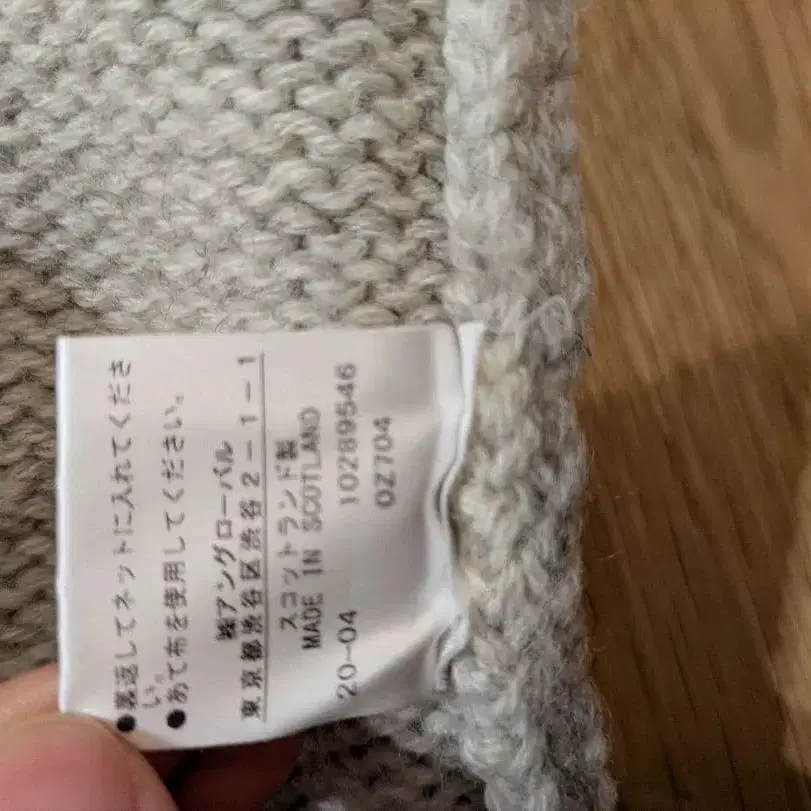 6번째 상품 이미지