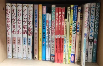 아동서 임의 선택 1권당 100엔부터