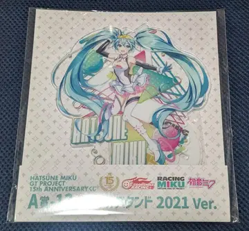 하츠네 미쿠 복권 레이싱 아크릴 스탠드