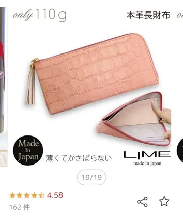 LIME 천연 가죽 장지갑 핑크 110g