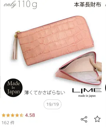 LIME 천연 가죽 장지갑 핑크 110g