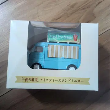 아이스 티 스탠드 미니카