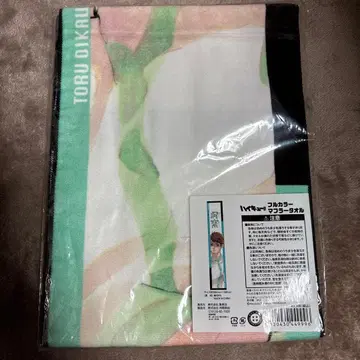 하이큐!! 풀컬러 머플러 타월 오이카와 토오루
