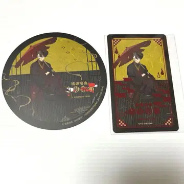 도겐안키 애니카페 무타노